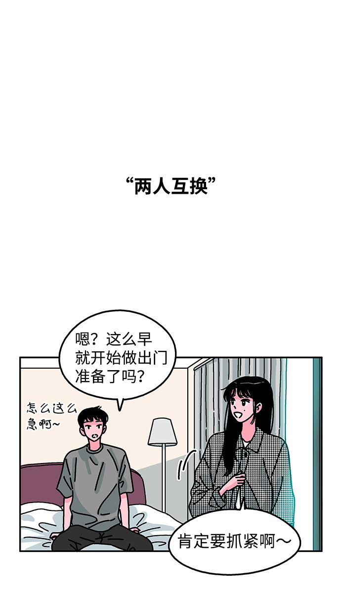 第88话9
