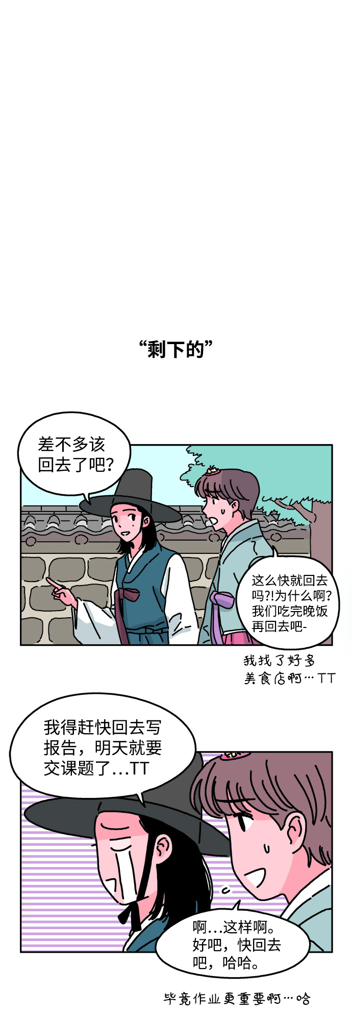 第25话9