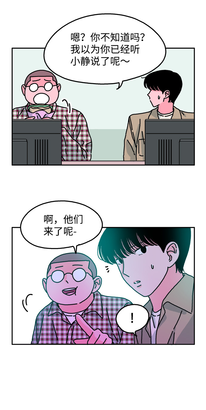 第45话28