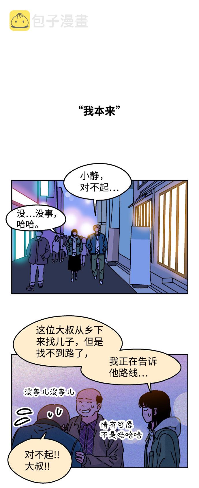第15话25