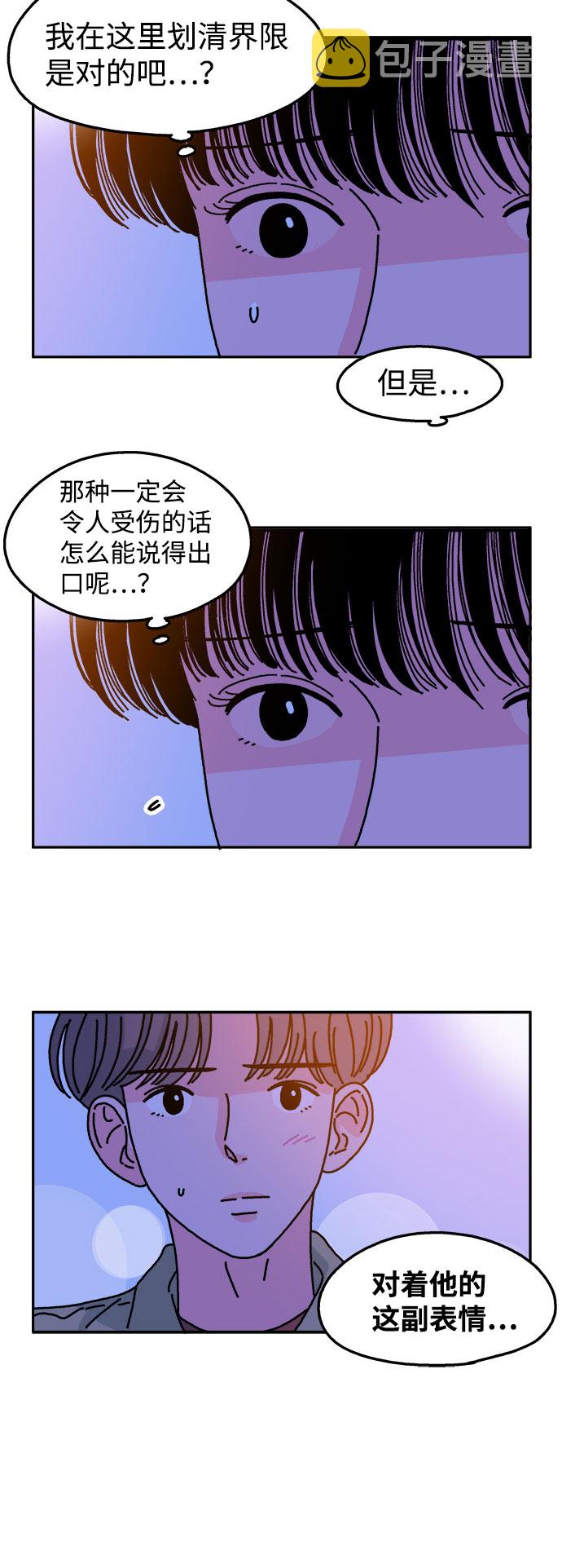第39话9