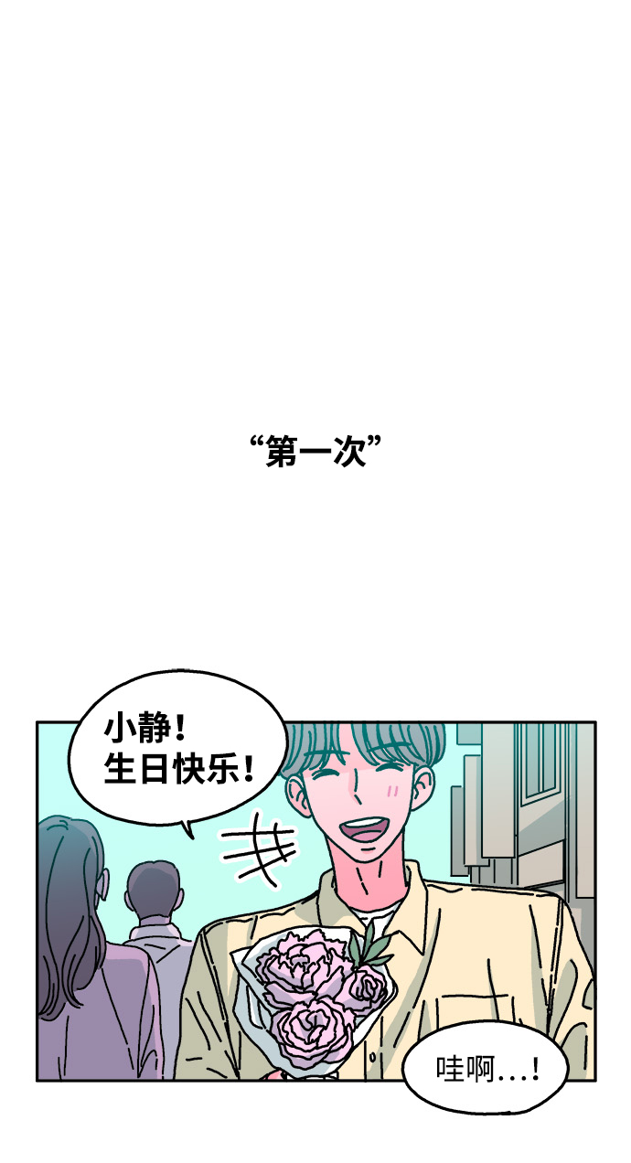第47话30