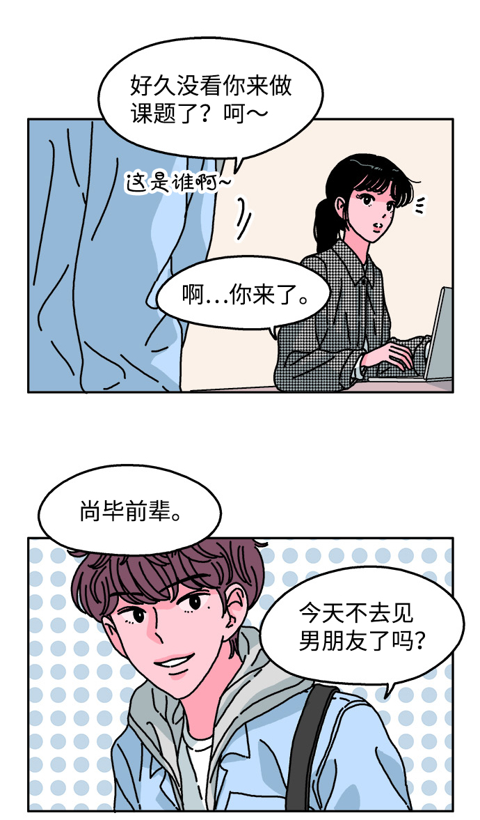 第84话27