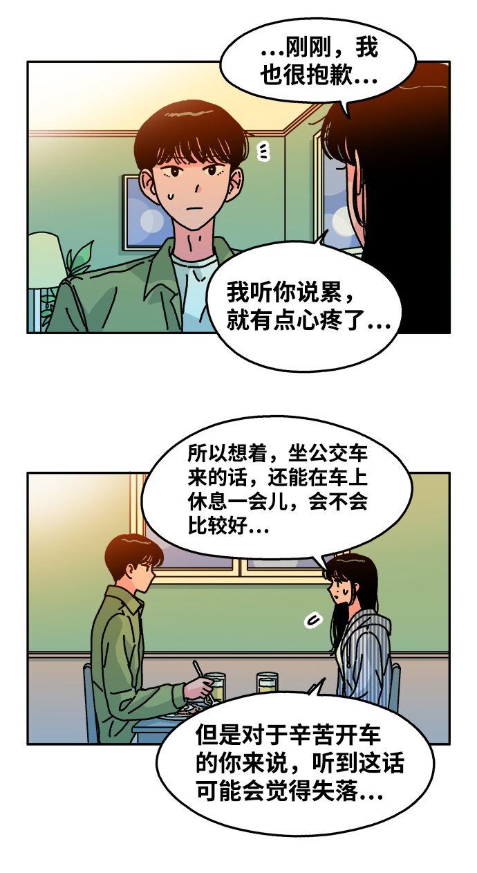 第102话58