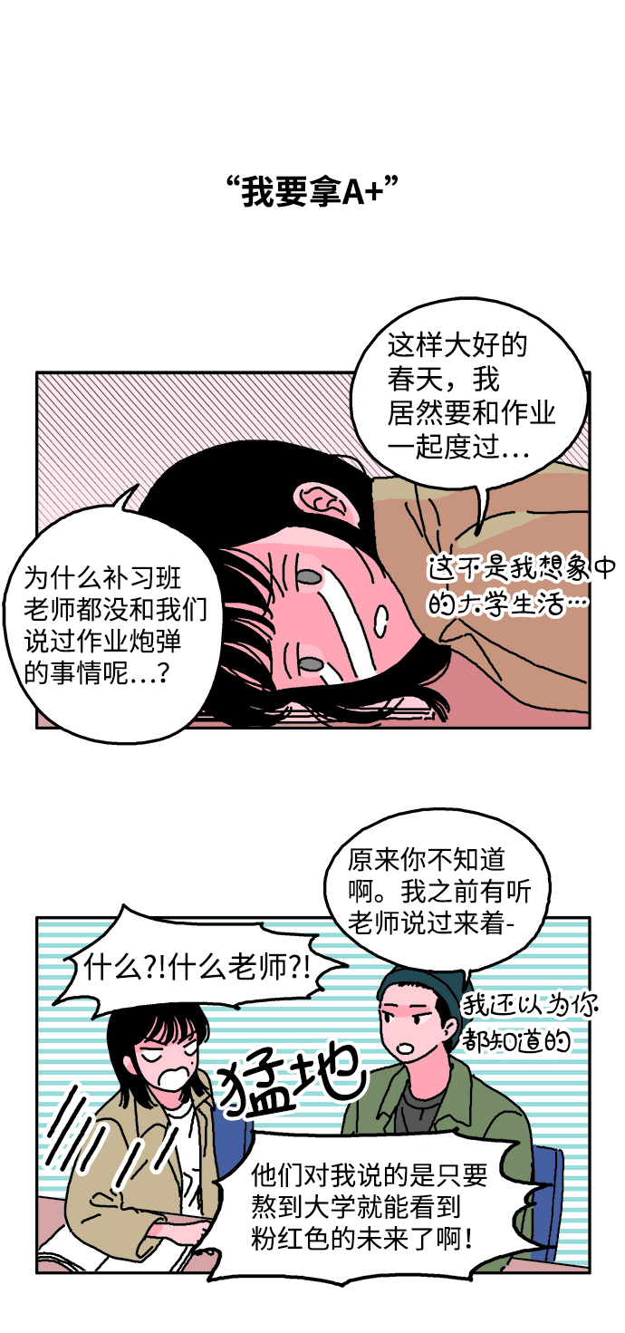 第9话9
