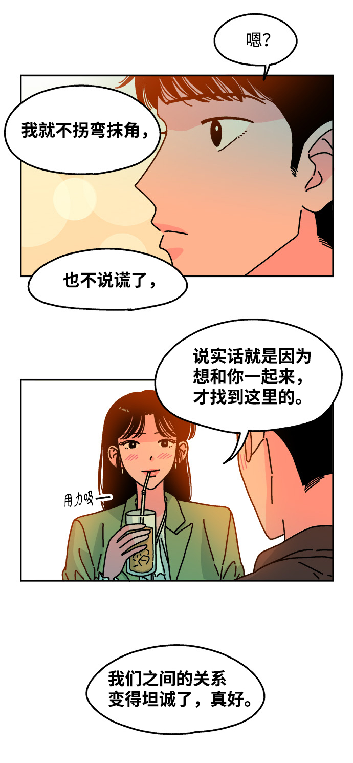 第78话10