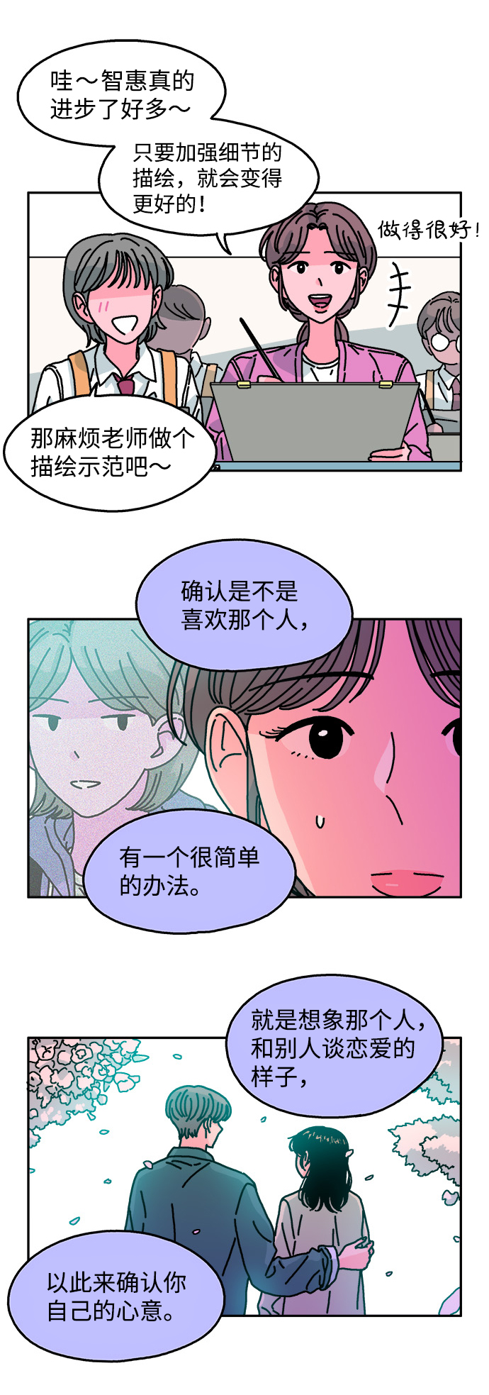 第103话43