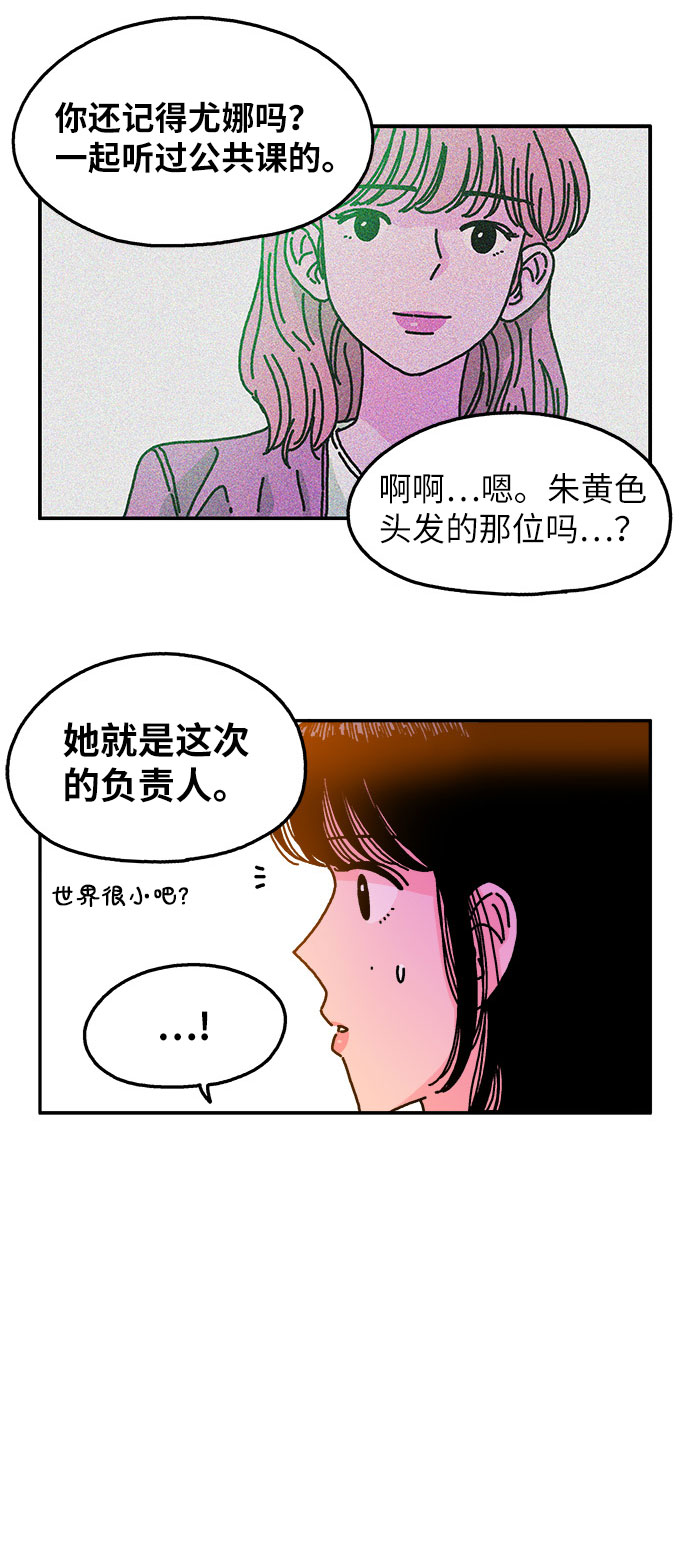 第99话11