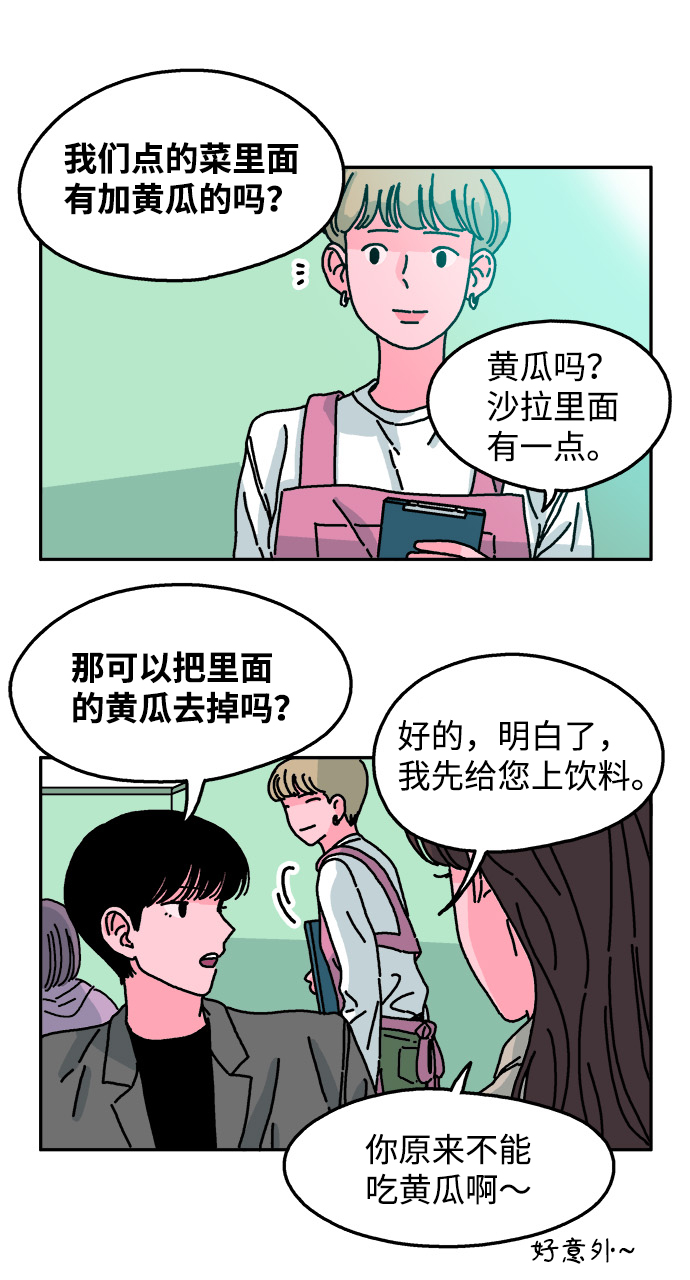 第48话13