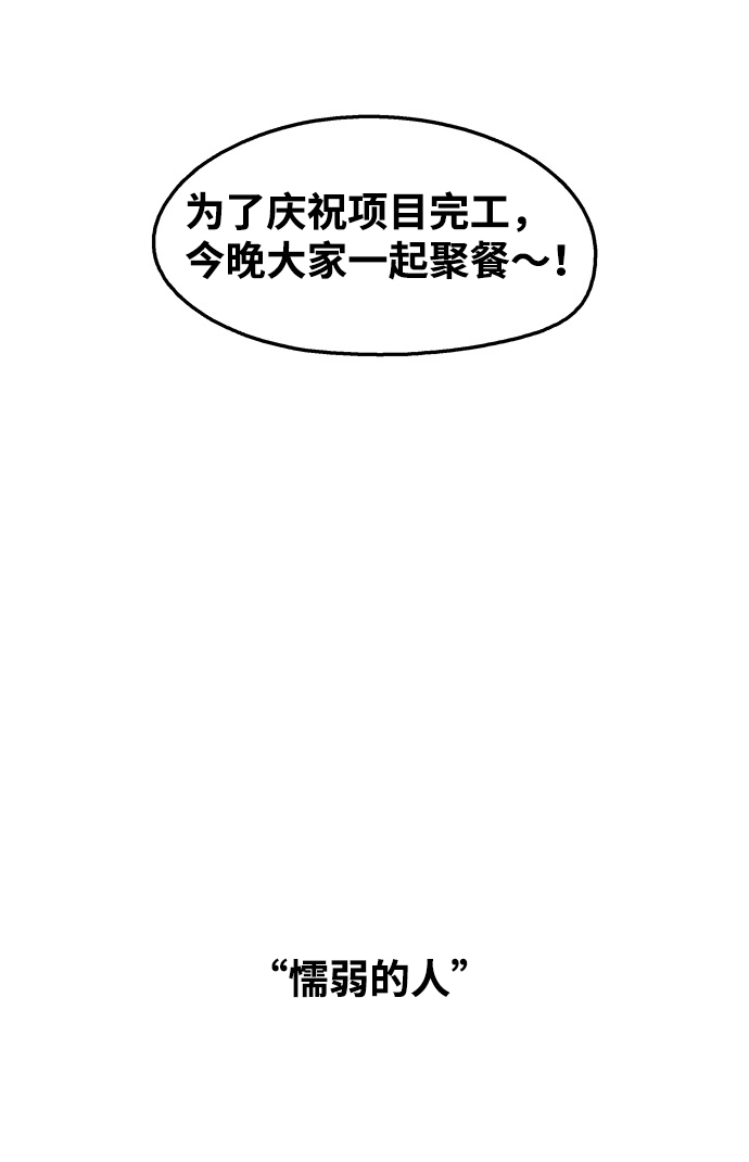 第102话64