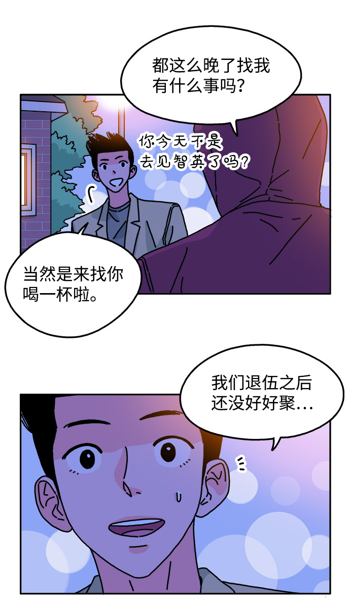 第72话9