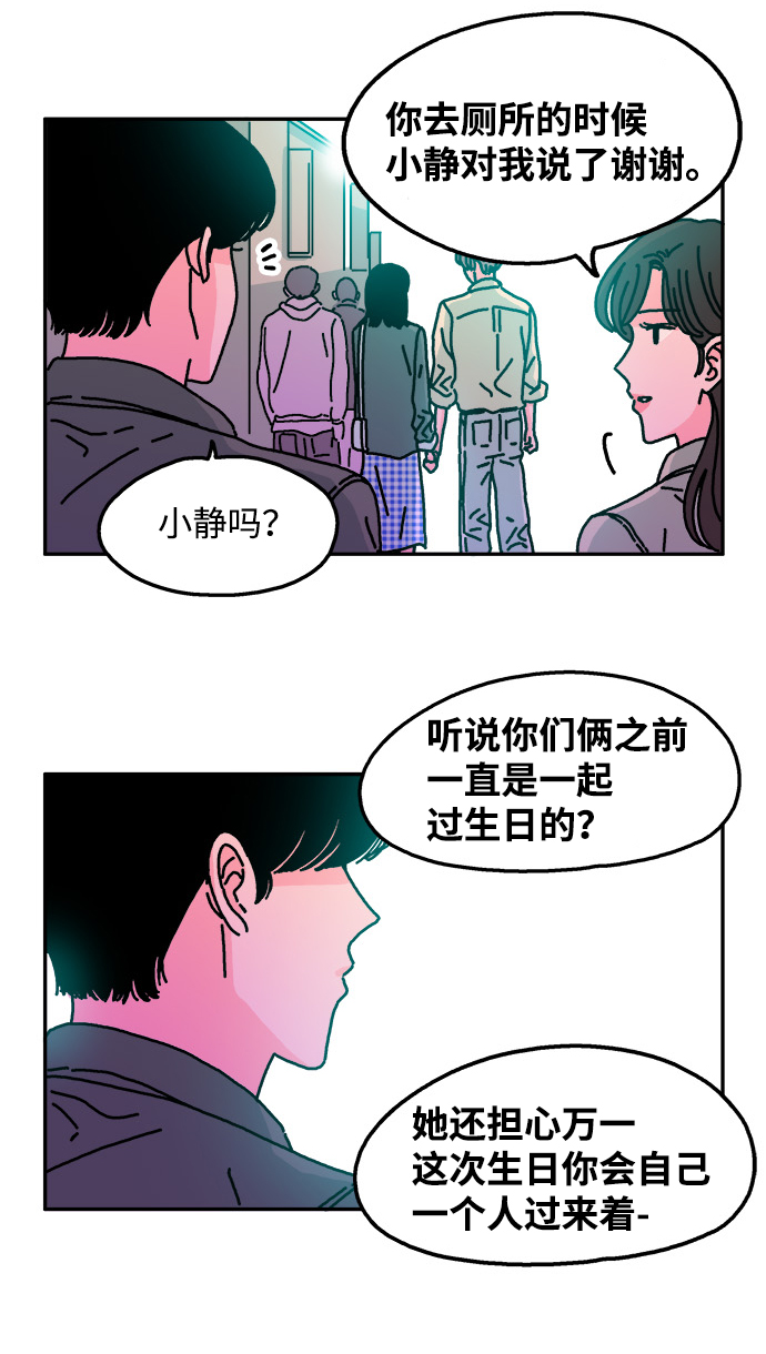 第48话25