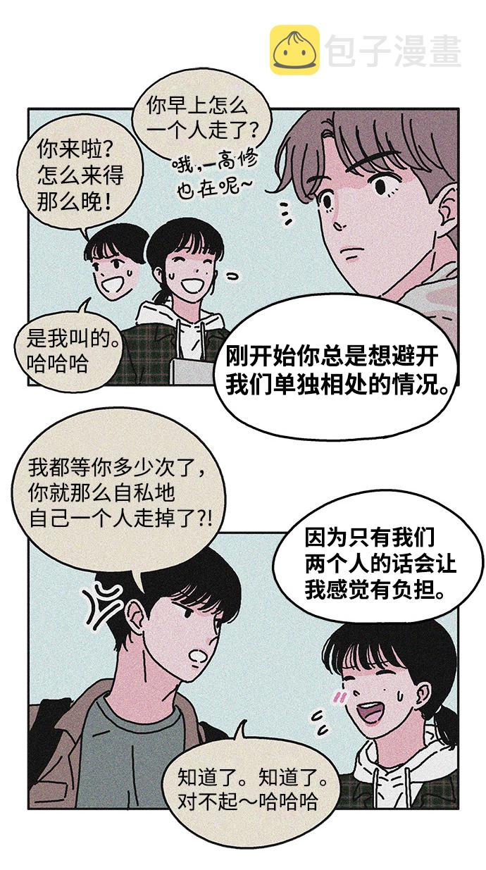 第42话16