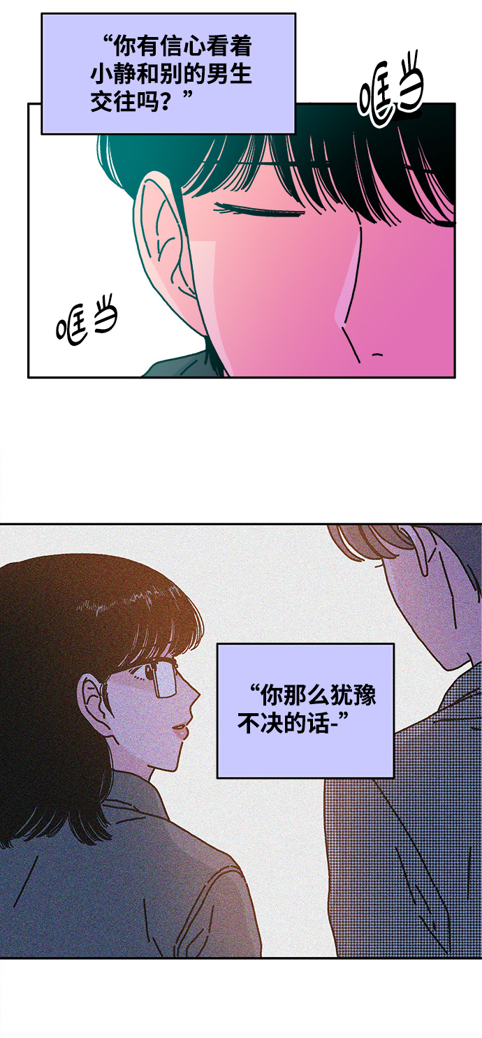 第44话23