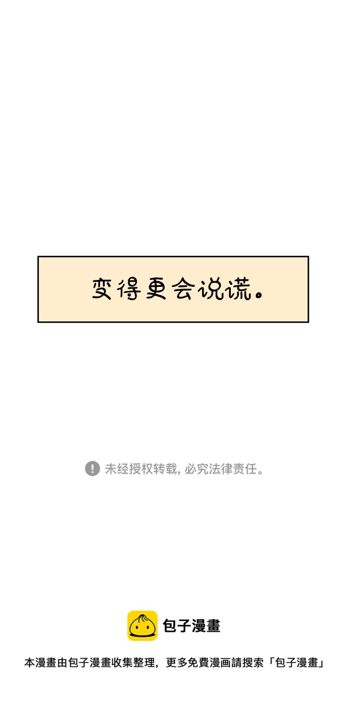 第110话40