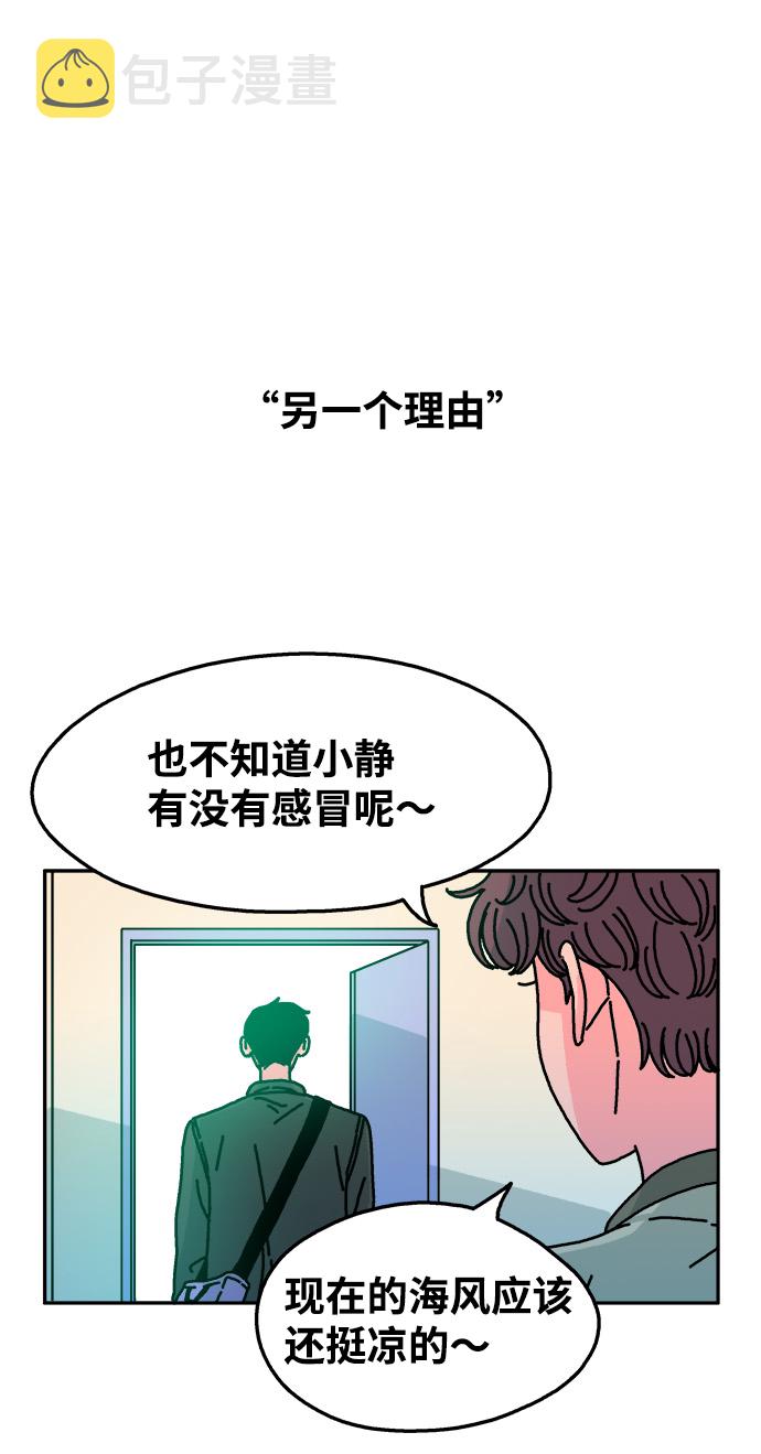 第67话36