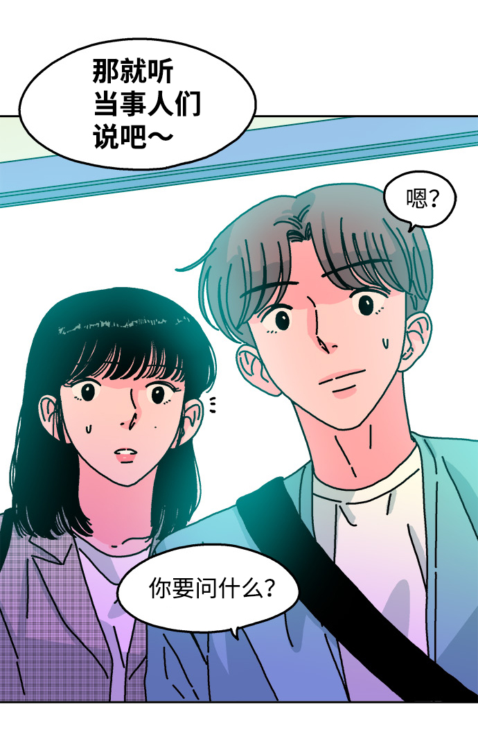 第45话29