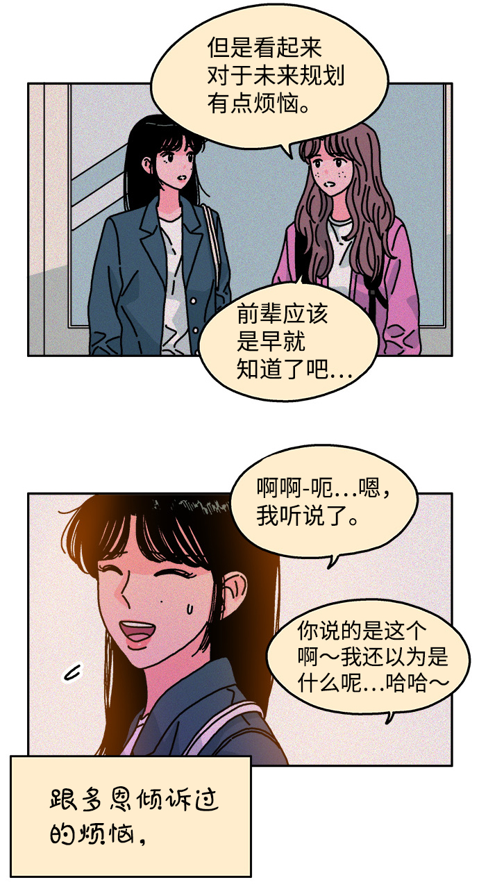 第86话20