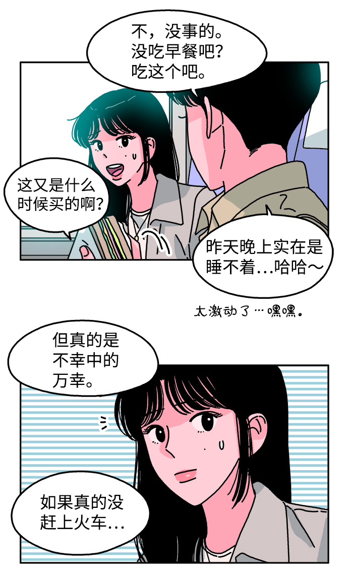第86话23