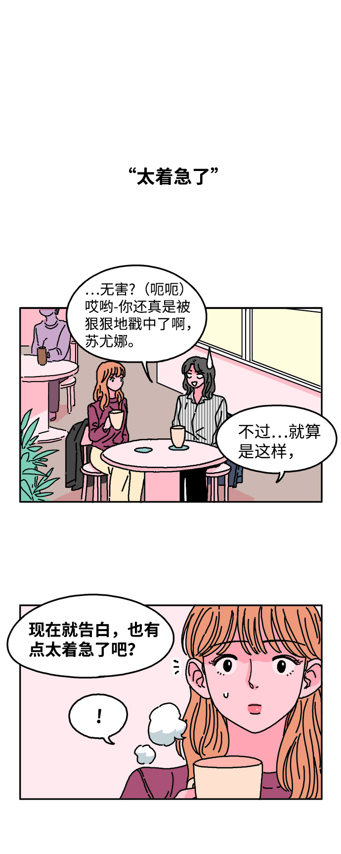 第13话16