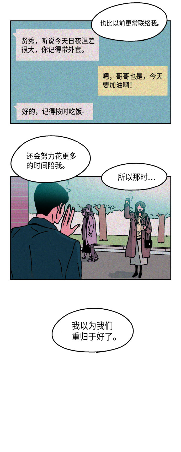 第18话19