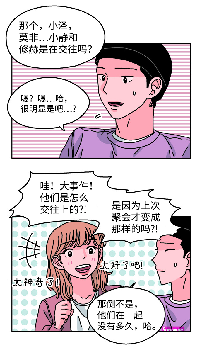 第50话12