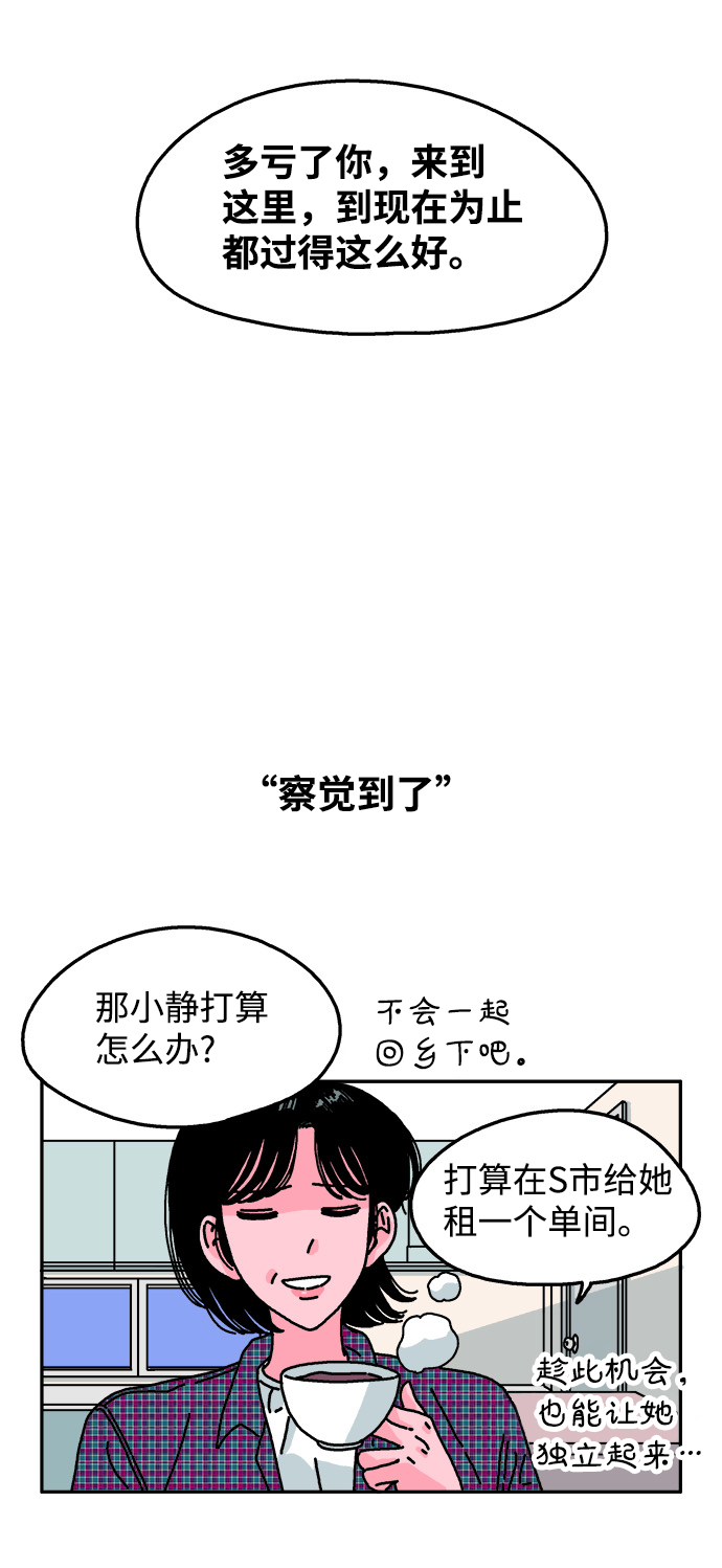 第90话24
