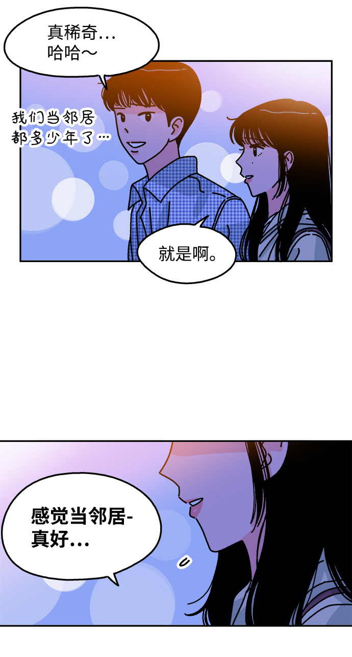 第89话32