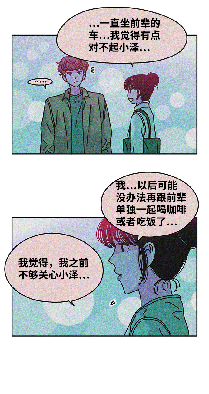 第106话30