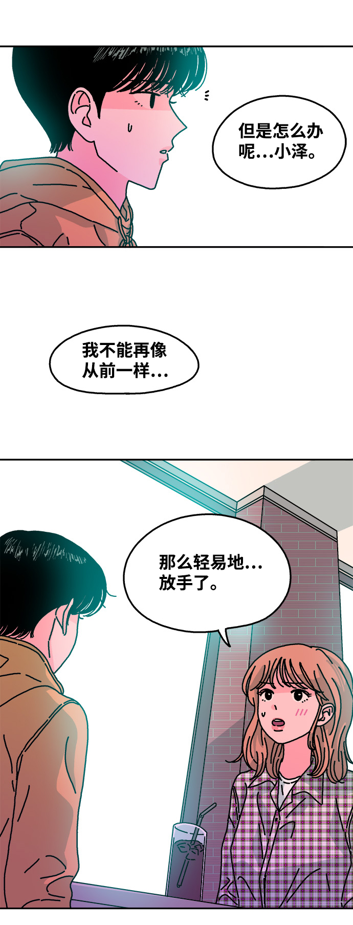 第105话28