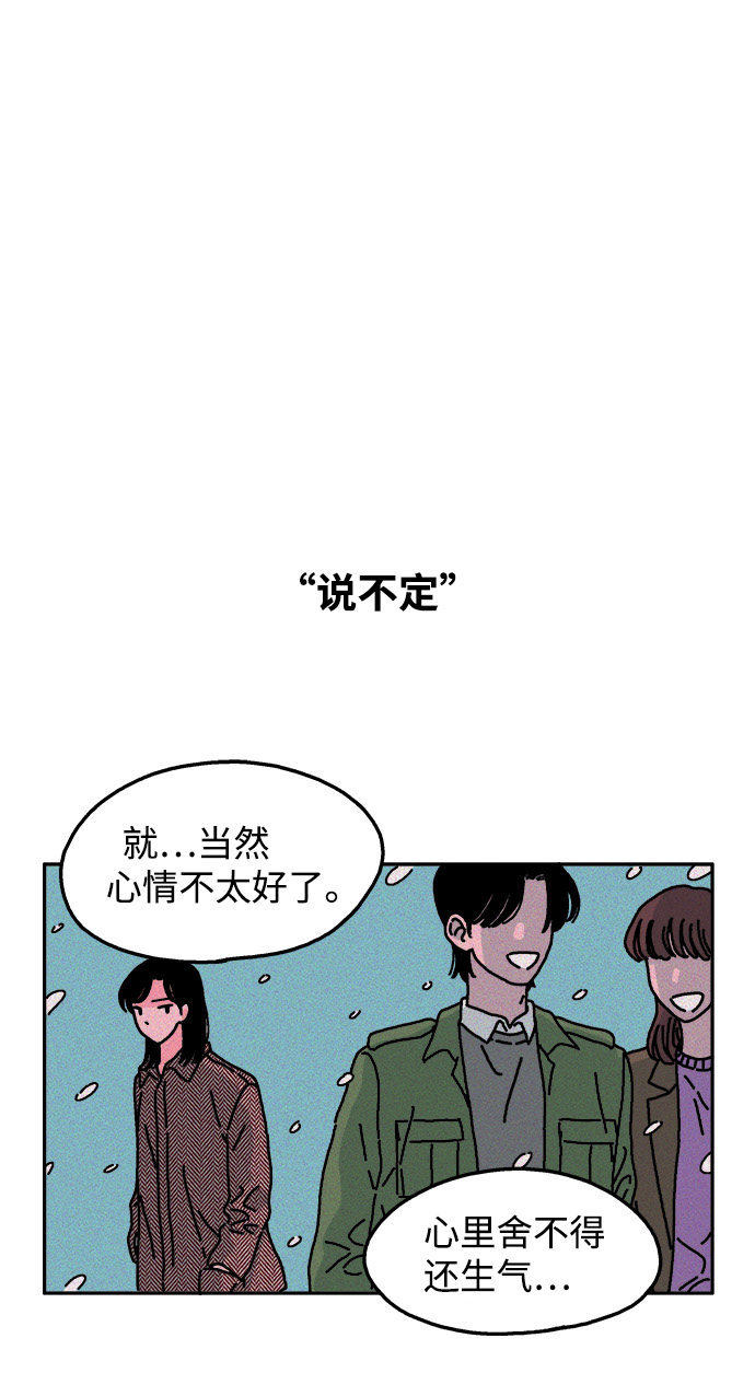 第38话17