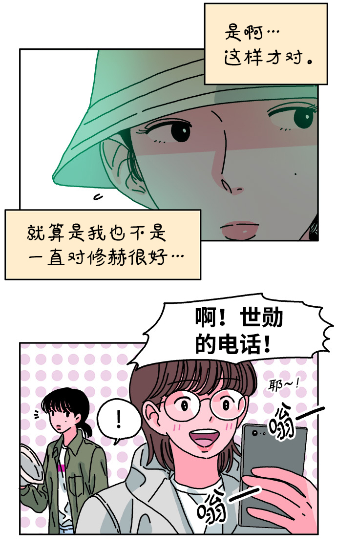 第58话24