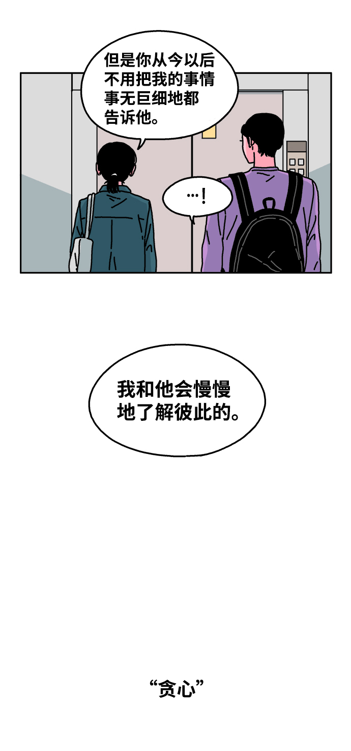 第49话26