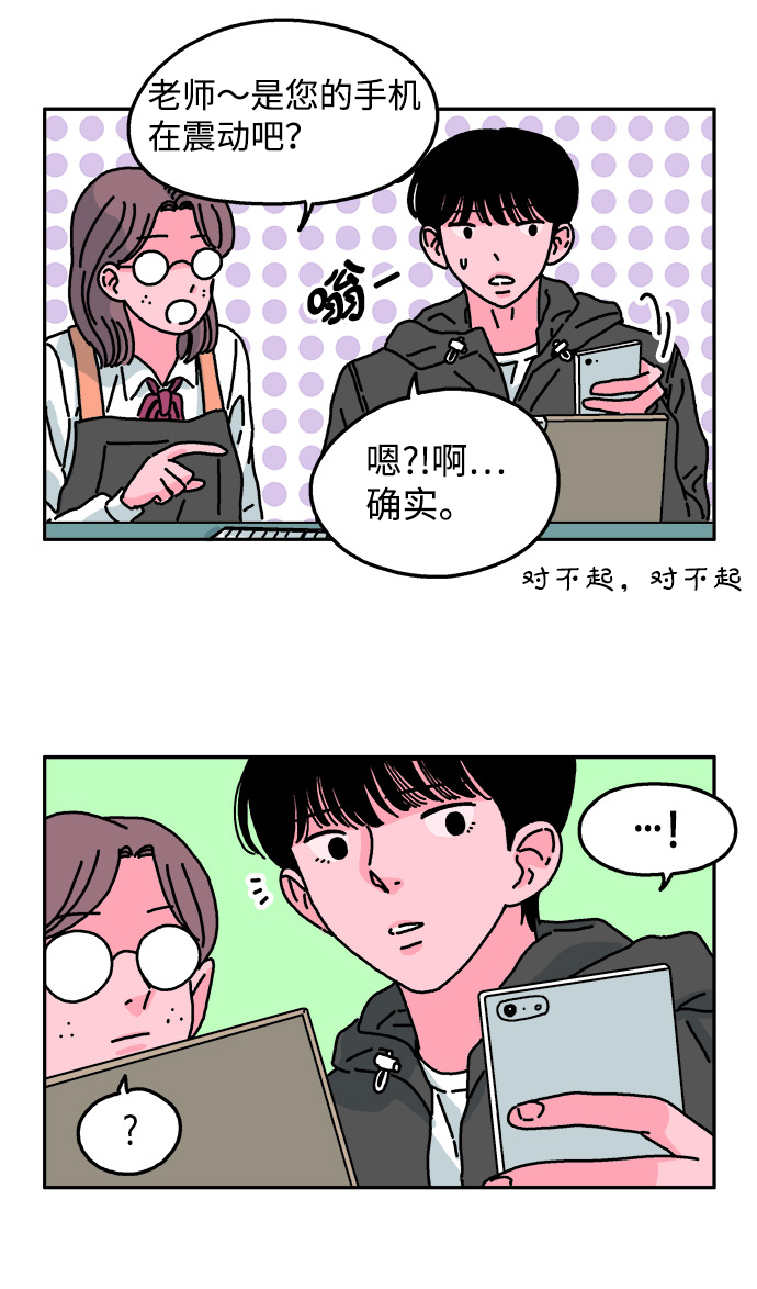 第43话11