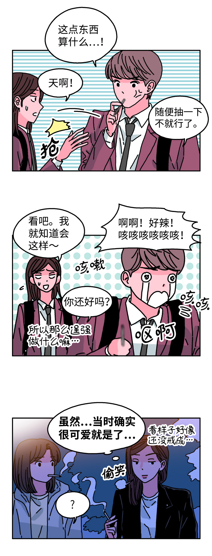 第33话19