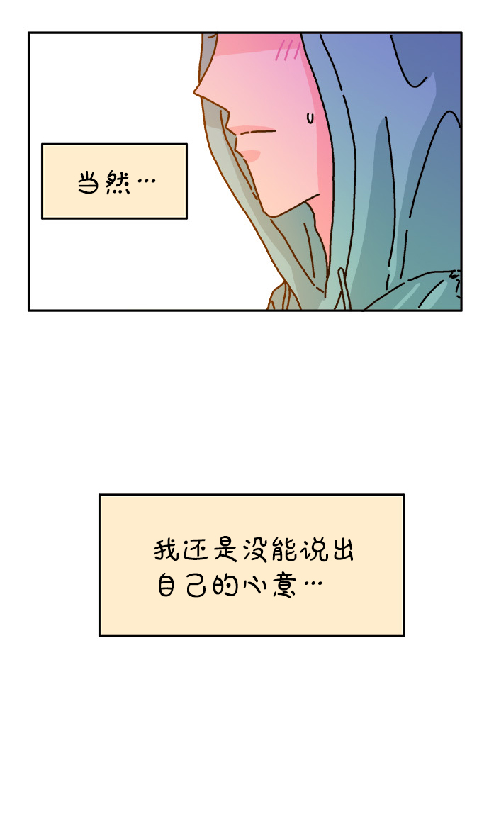 第69话8
