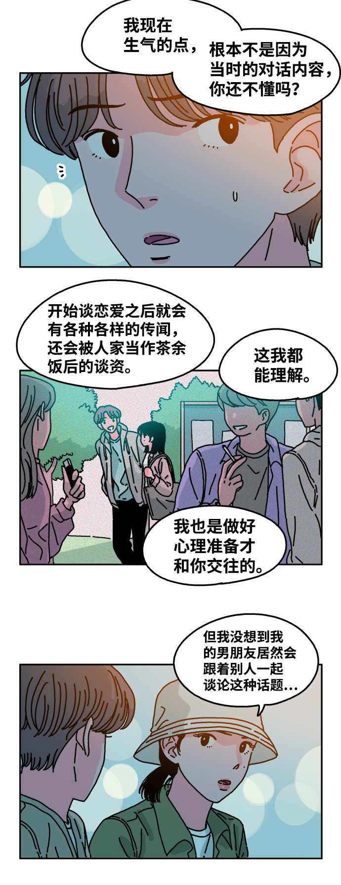 第58话19