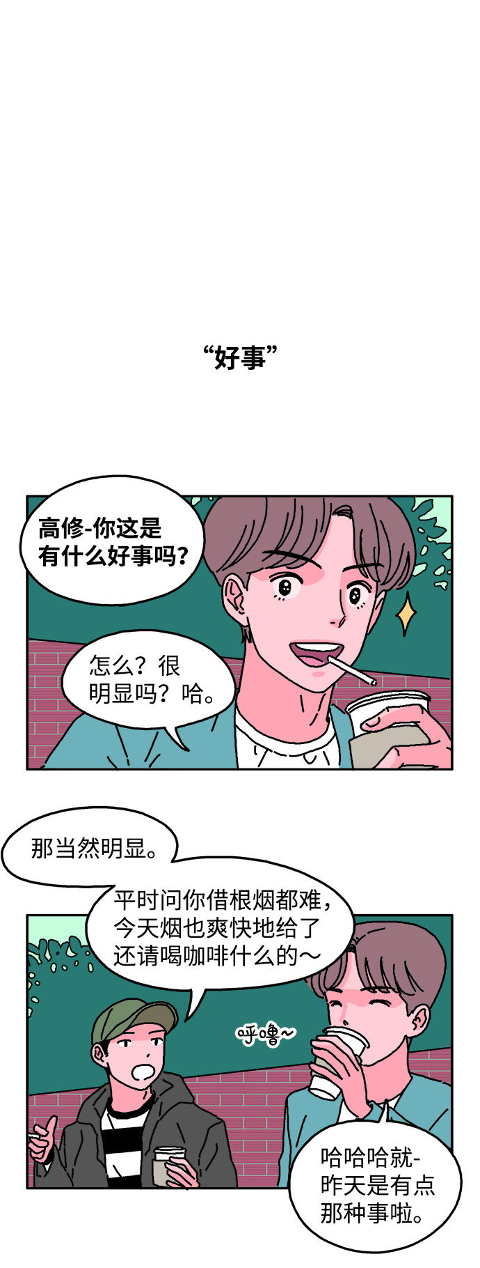 第9话16