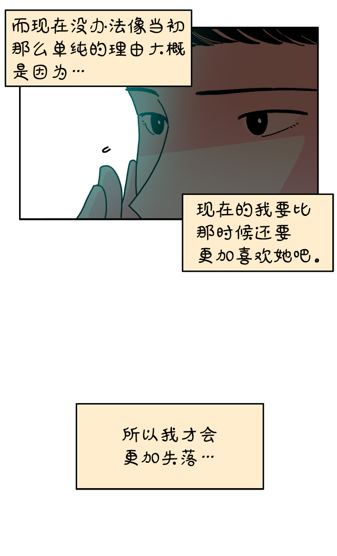 第68话18
