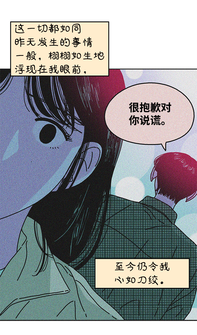 第113话29
