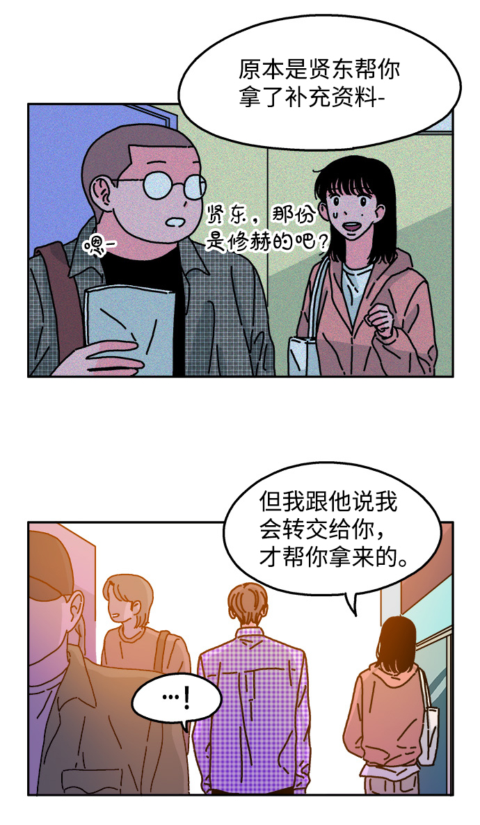 第42话5
