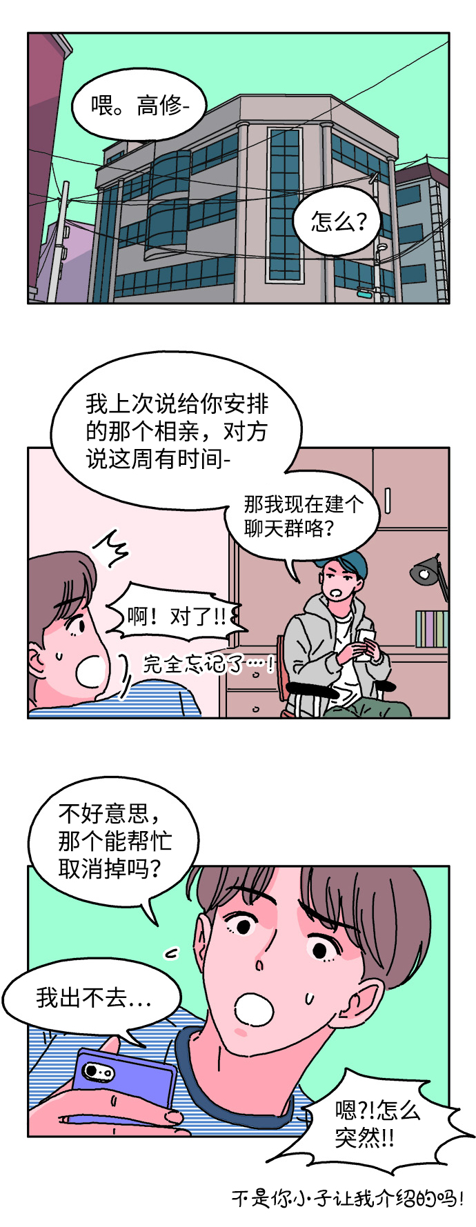 第4话13