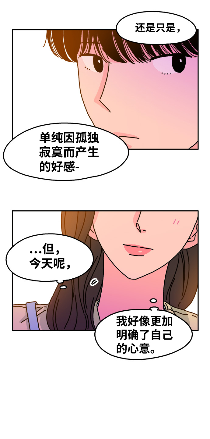 第45话21