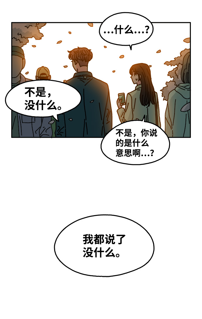 第102话30
