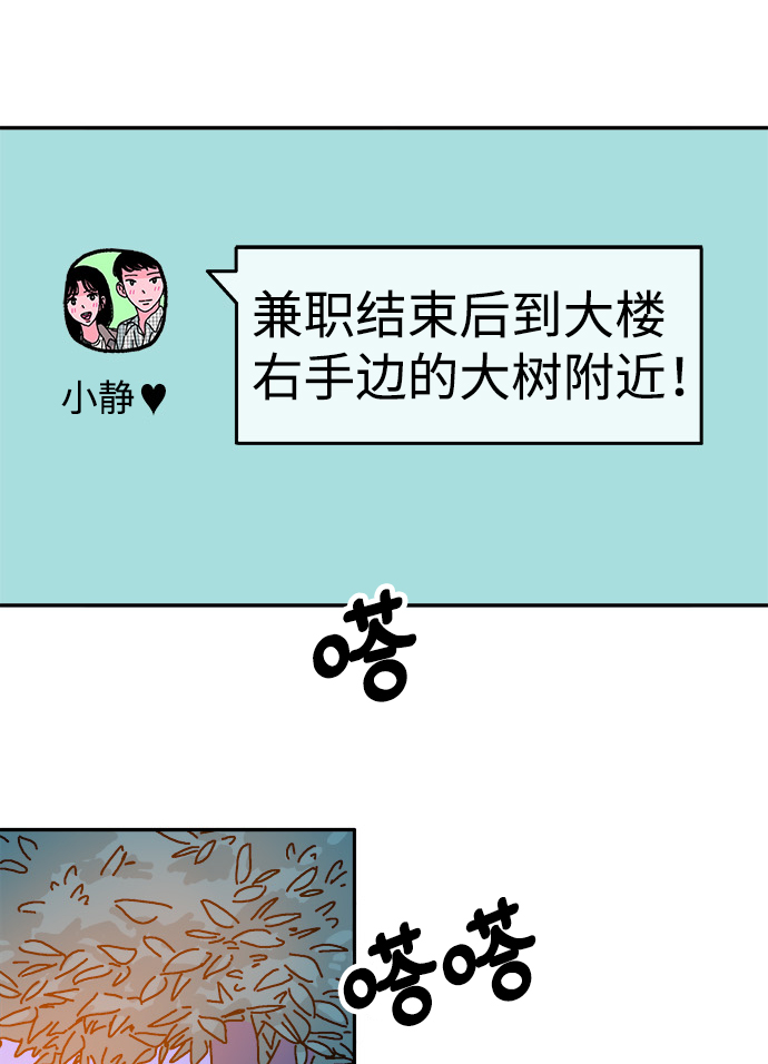 第94话40