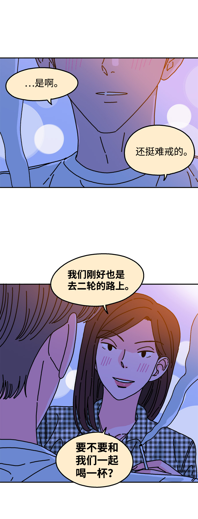 第59话28