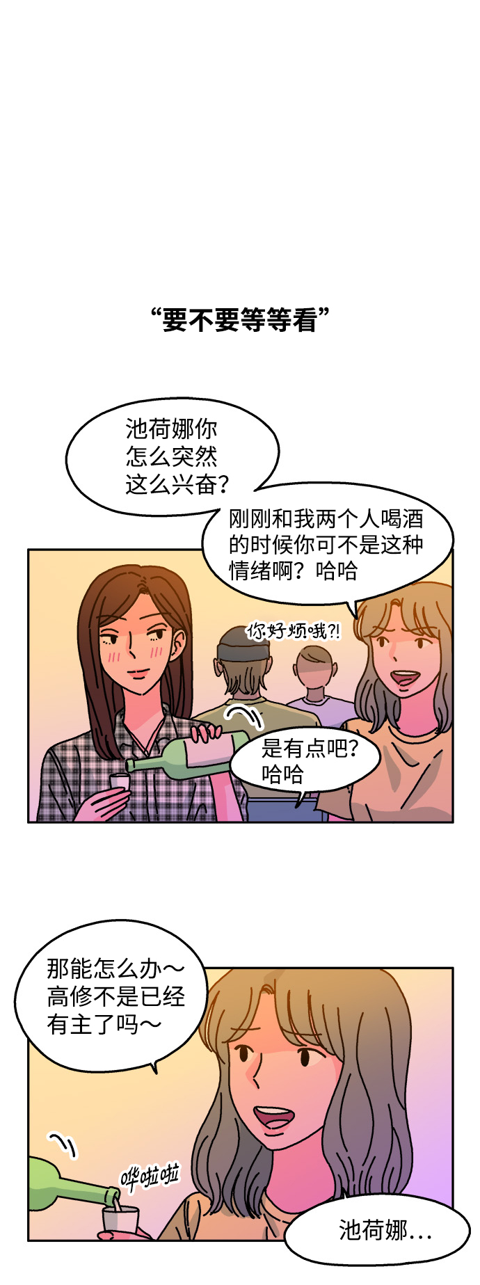 第60话16