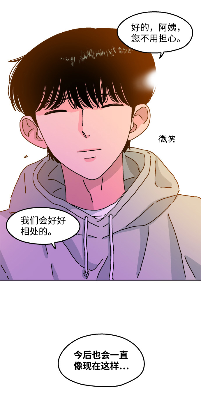 第27话29
