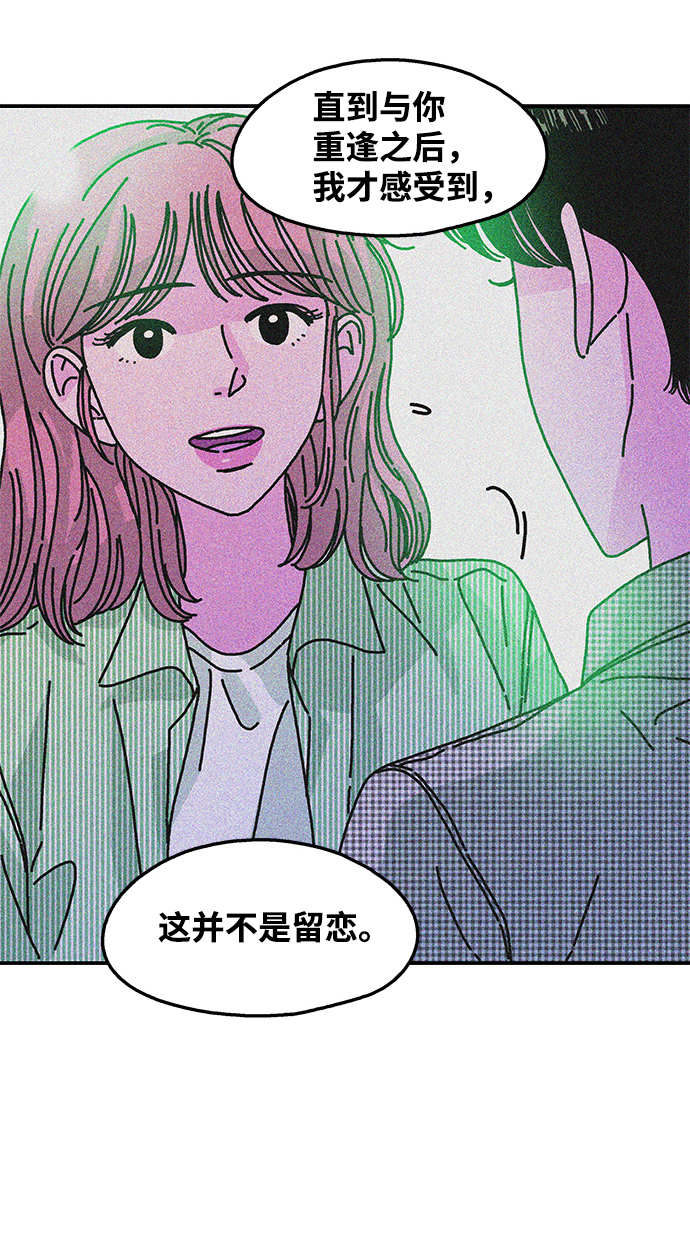 第105话30