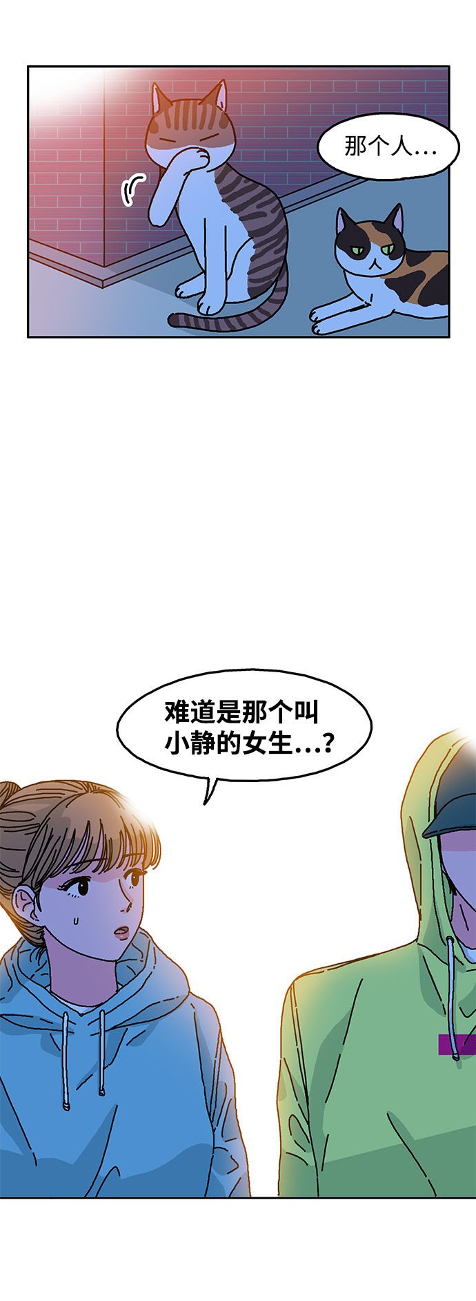 第14话26